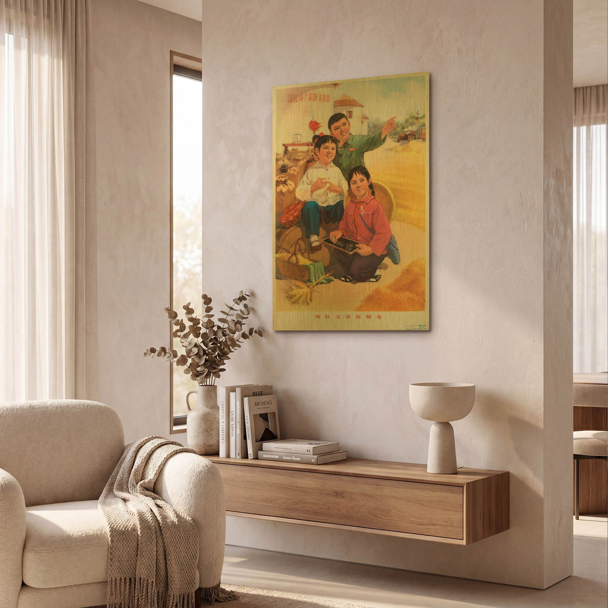 'Two Girls And A Boy' By Vintage Posters Gold Metal Wall Art