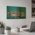'Las Vegas Skyline' By Design Turnpike Gold Metal Wall Art