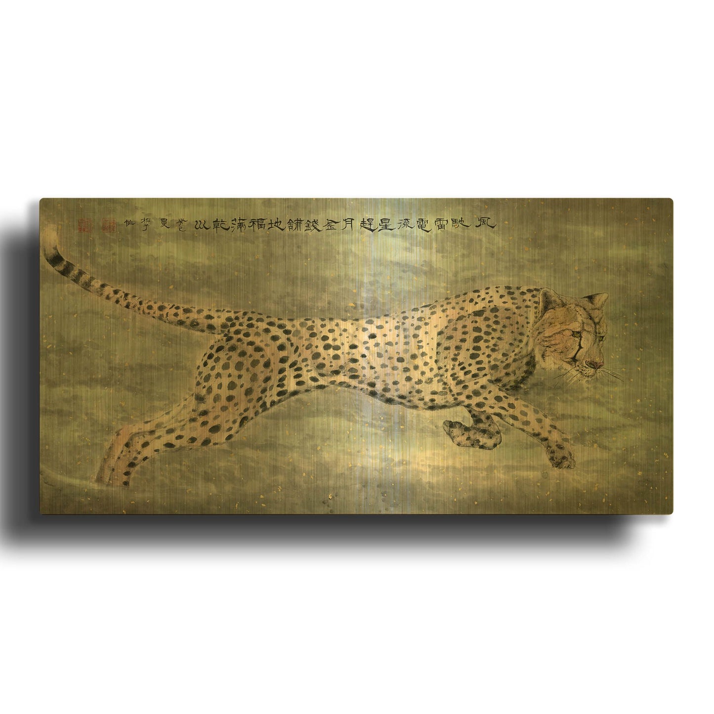 'Runs With Awesome Speed' By River Han Gold Metal Wall Art