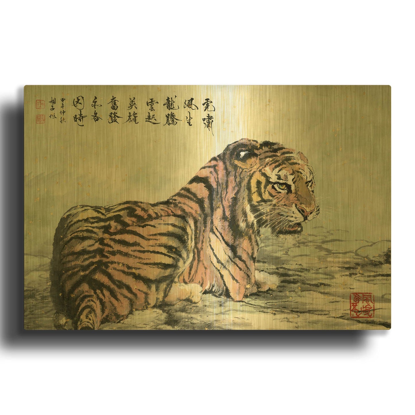 'Tiger Relaxing' By River Han Gold Metal Wall Art