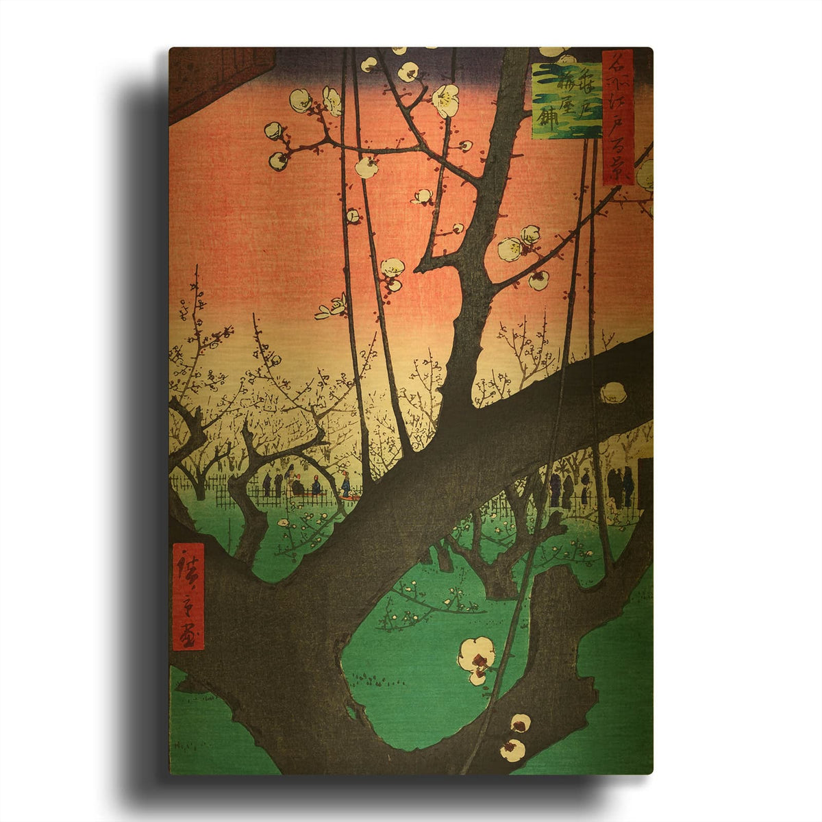 'Plum Park Kameido' By Ando Hiroshige Gold Metal Wall Art