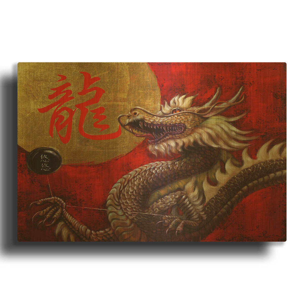 'Yoyo Master' By Lucia Heffernan Gold Metal Wall Art