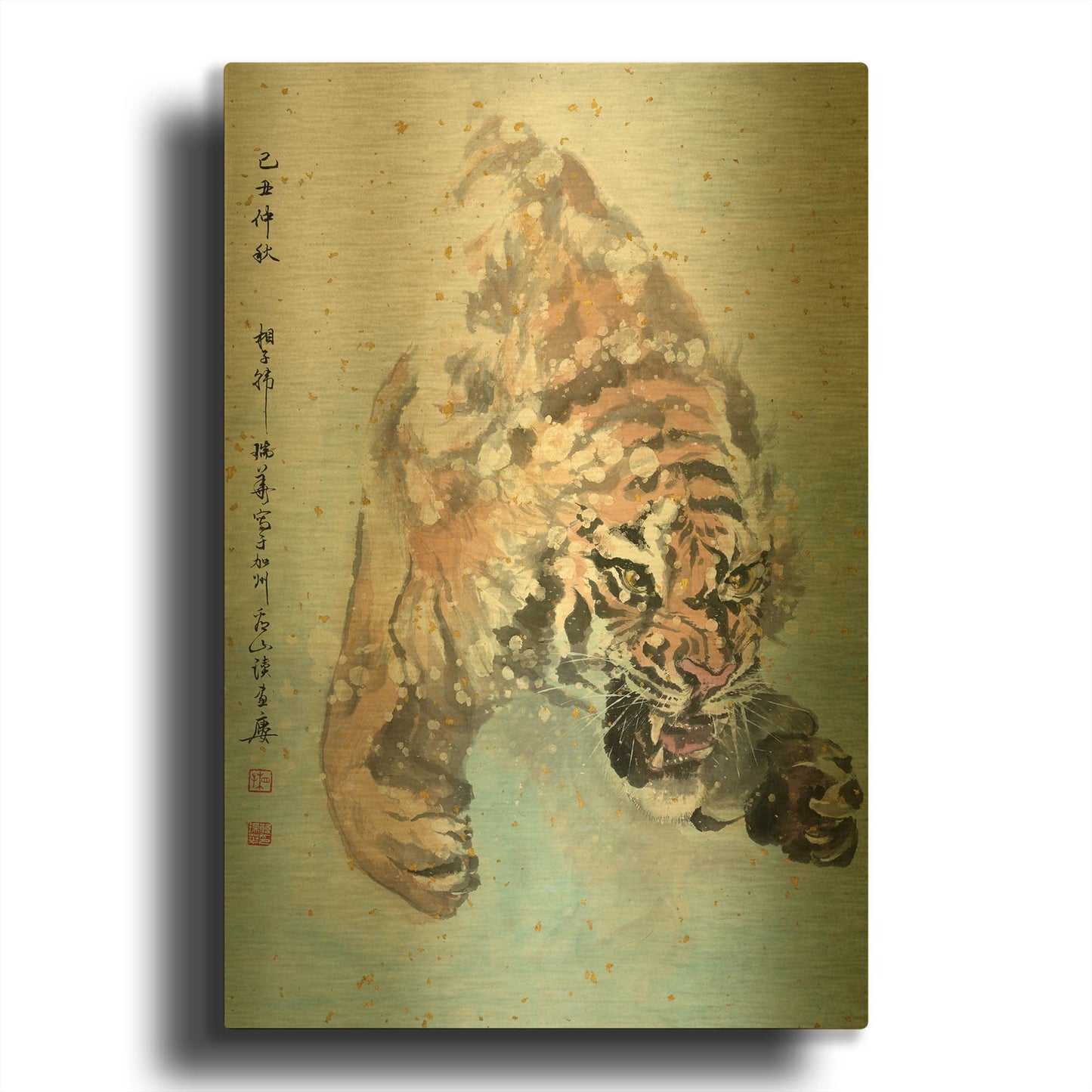 'Pursuit' By River Han Gold Metal Wall Art