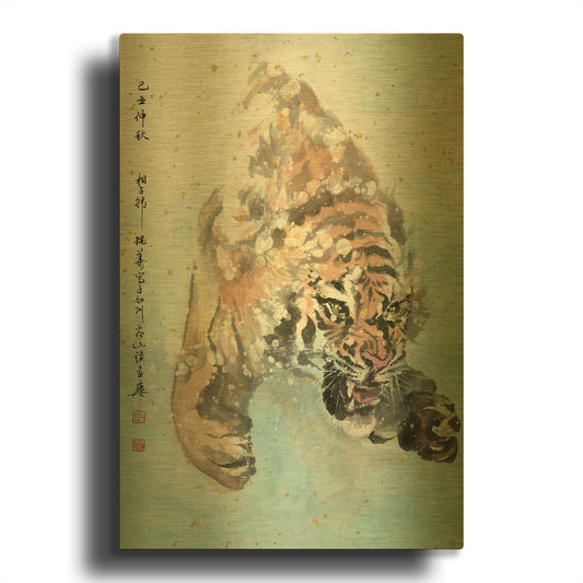 'Pursuit' By River Han Gold Metal Wall Art