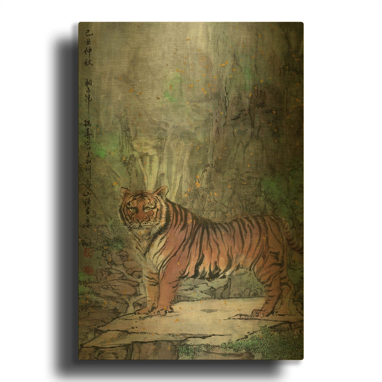 'Insight' By River Han Gold Metal Wall Art
