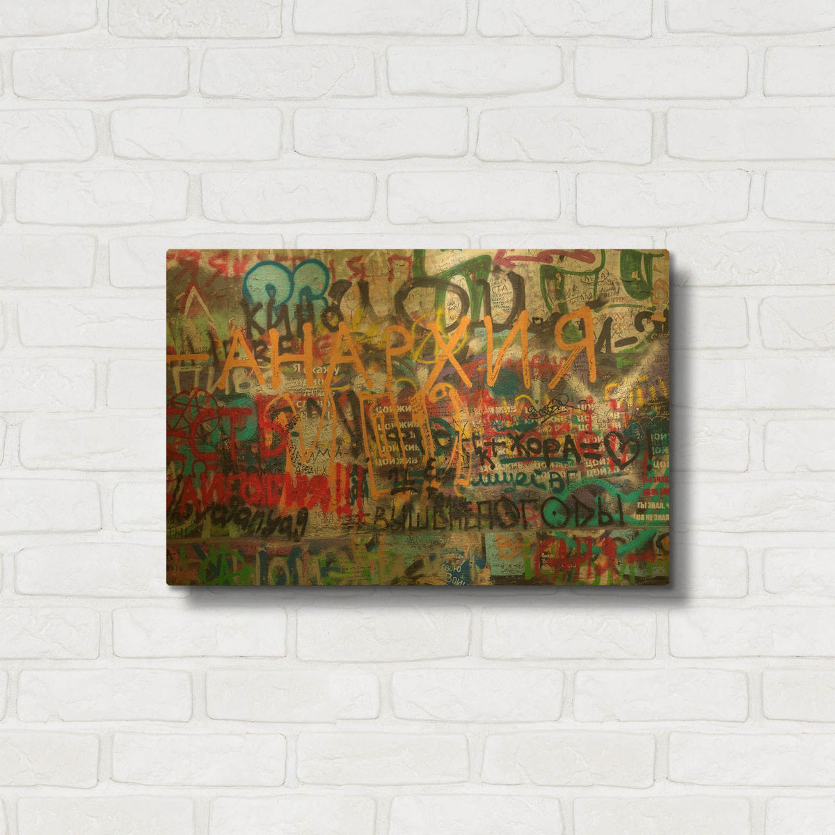 'Russian Abstract - Anarchy' By AKG Gold Metal Wall Art