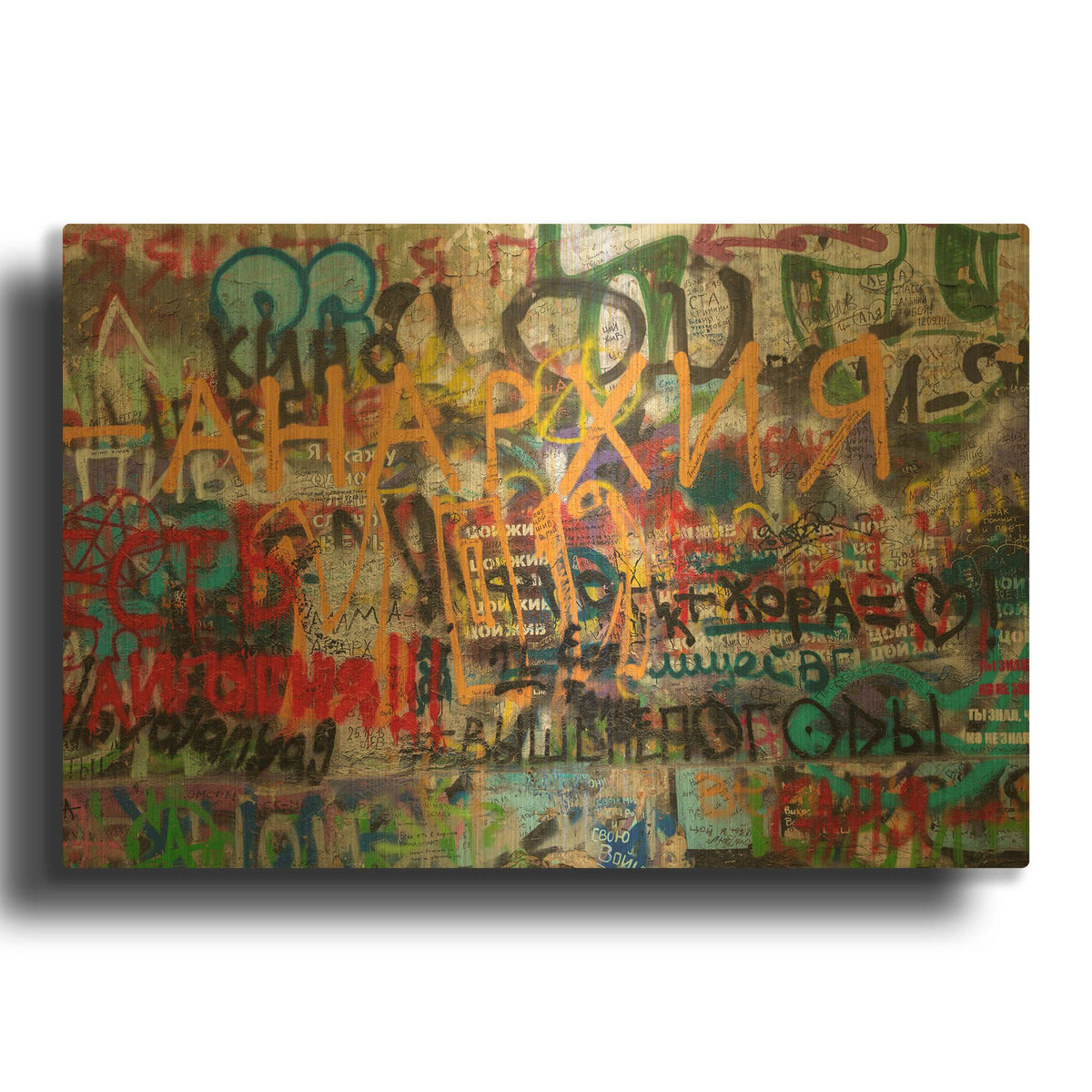 'Russian Abstract - Anarchy' By AKG Gold Metal Wall Art