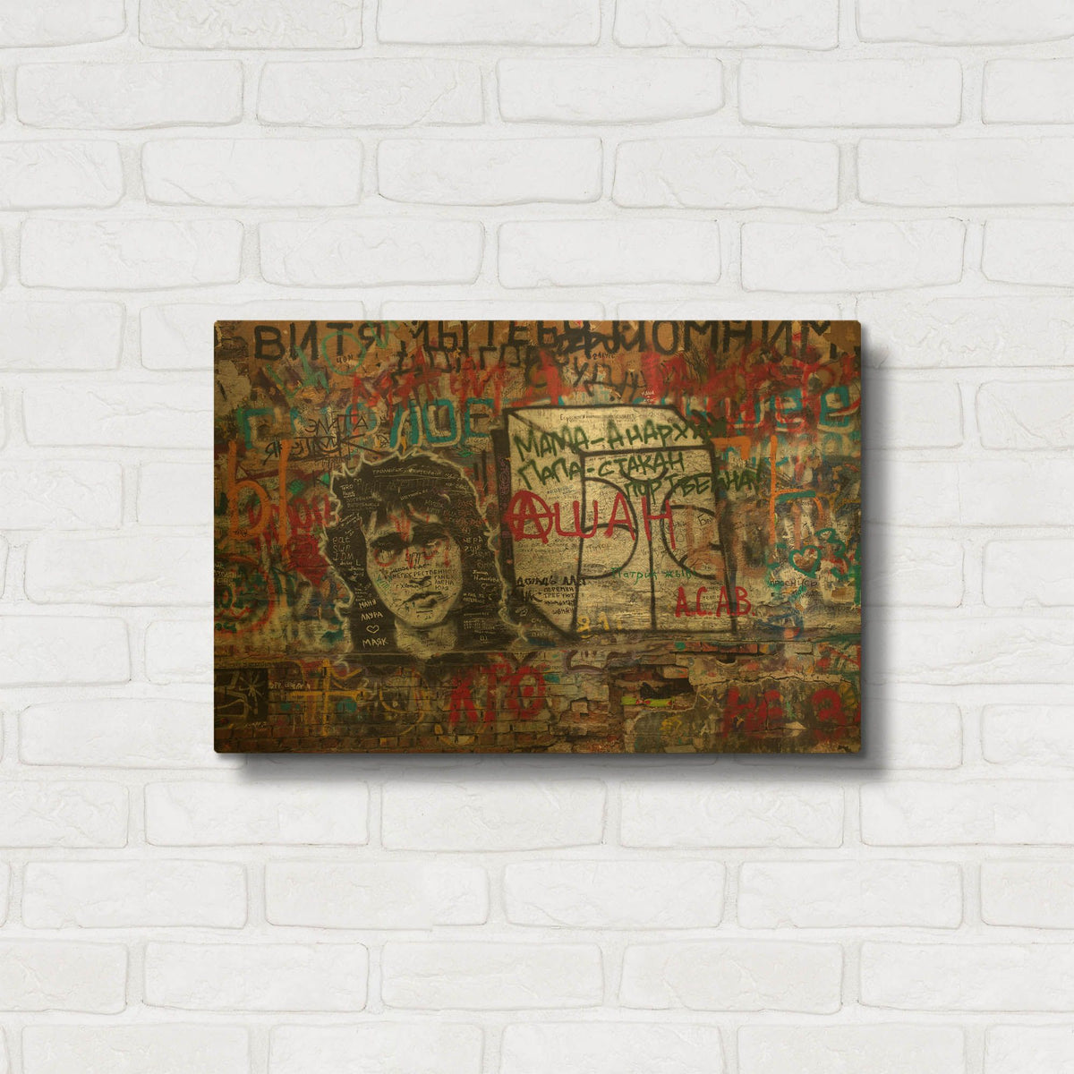 'Russian Abstract - Tsoi Wall' By AKG Gold Metal Wall Art