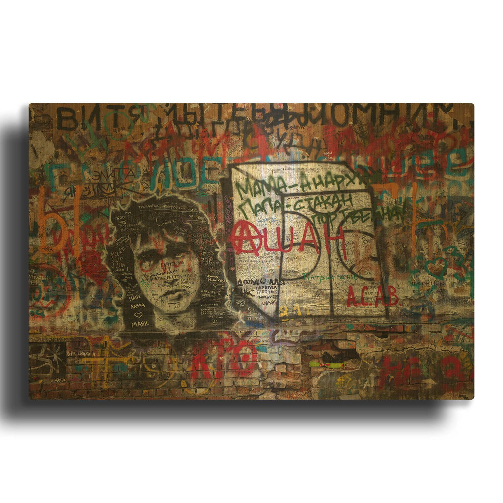 'Russian Abstract - Tsoi Wall' By AKG Gold Metal Wall Art