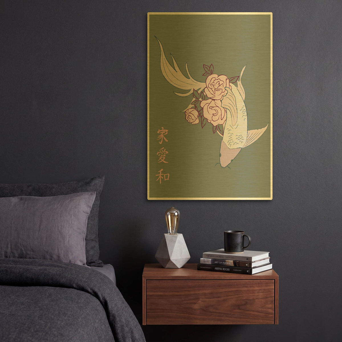 'Japanese Art Style Drawing Koi Fish 2' By Sabrina Balbuena Gold Metal Wall Art
