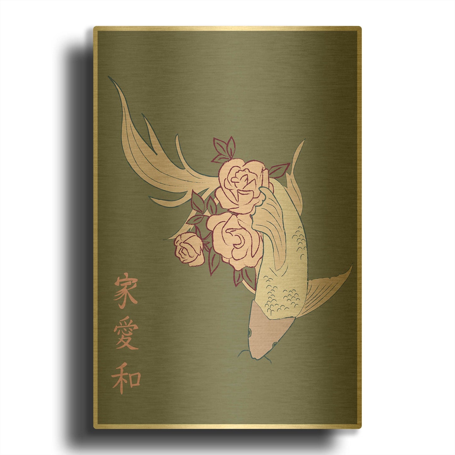 'Japanese Art Style Drawing Koi Fish 2' By Sabrina Balbuena Gold Metal Wall Art
