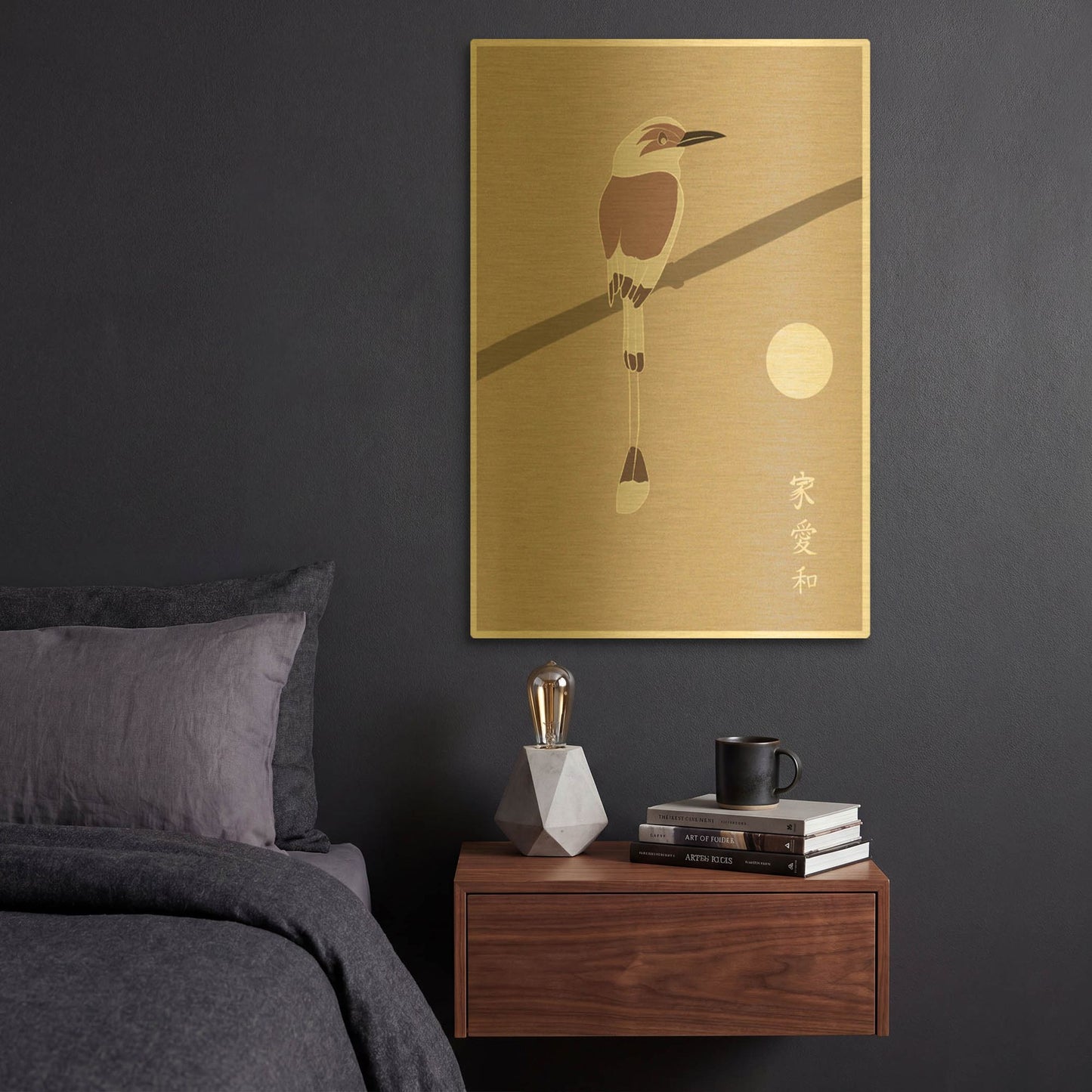 'Japanese Art A Bird And The Moon' By Sabrina Balbuena Gold Metal Wall Art