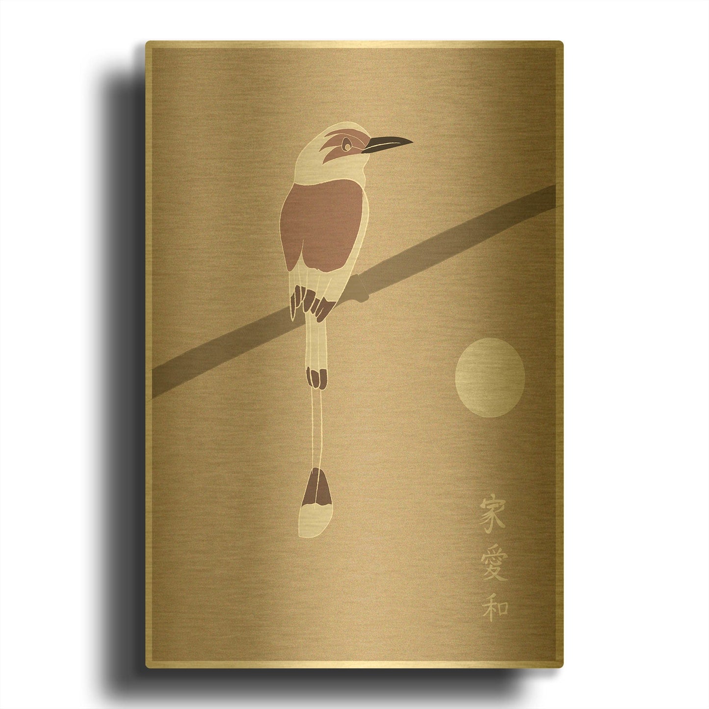 'Japanese Art A Bird And The Moon' By Sabrina Balbuena Gold Metal Wall Art