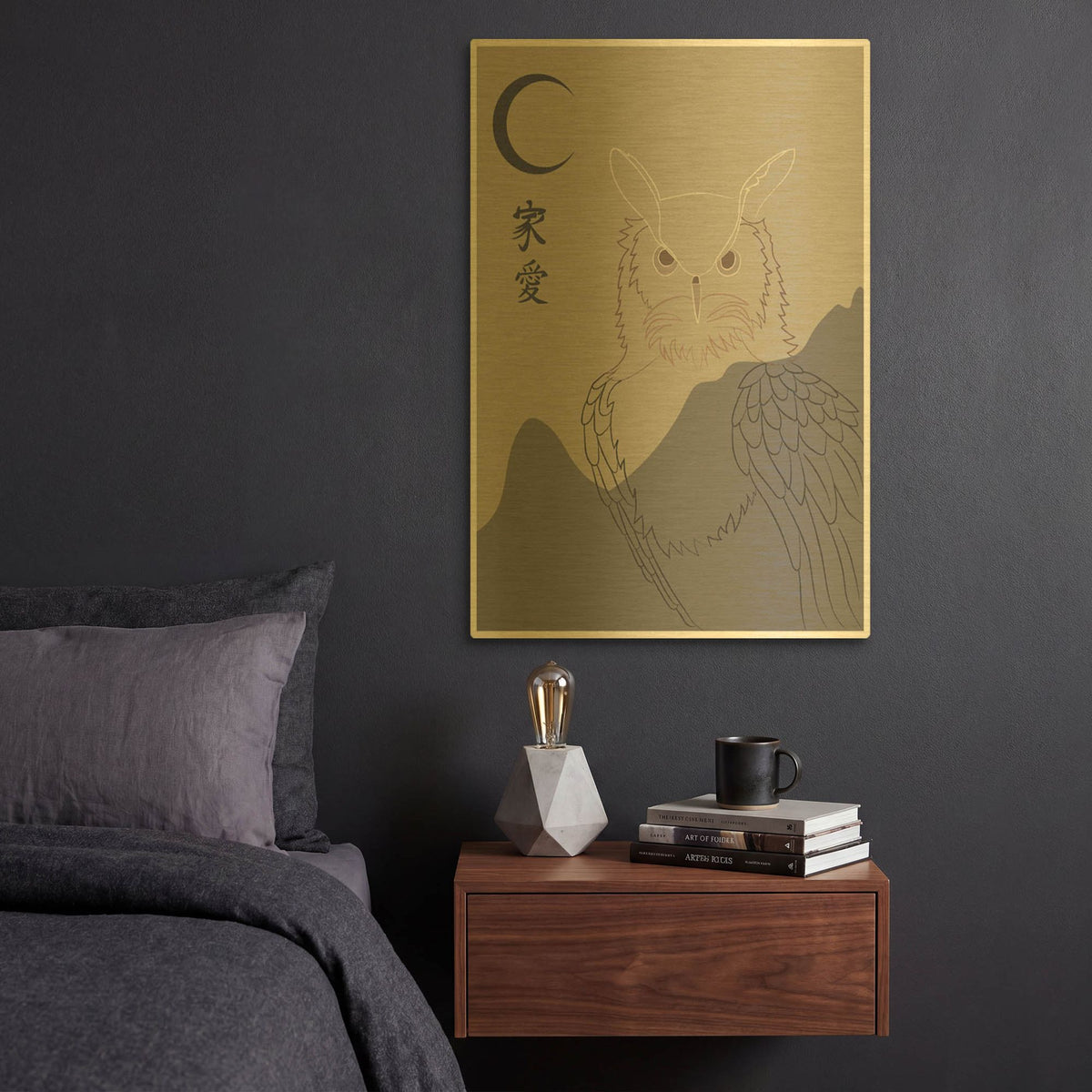 'Japanese Art Owl In The Night' By Sabrina Balbuena Gold Metal Wall Art