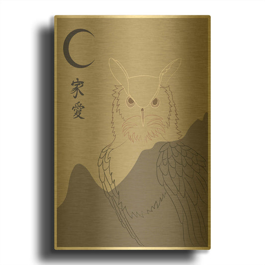 'Japanese Art Owl In The Night' By Sabrina Balbuena Gold Metal Wall Art