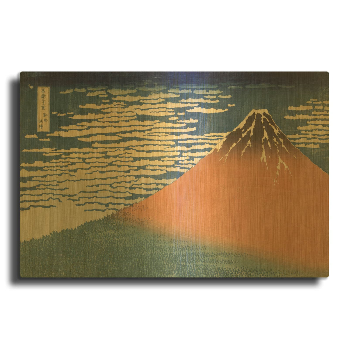 'Fine Wind Clear Morning (Gaifu Kaisei) 1832' By Katsushika Hokusai Gold Metal Wall Art