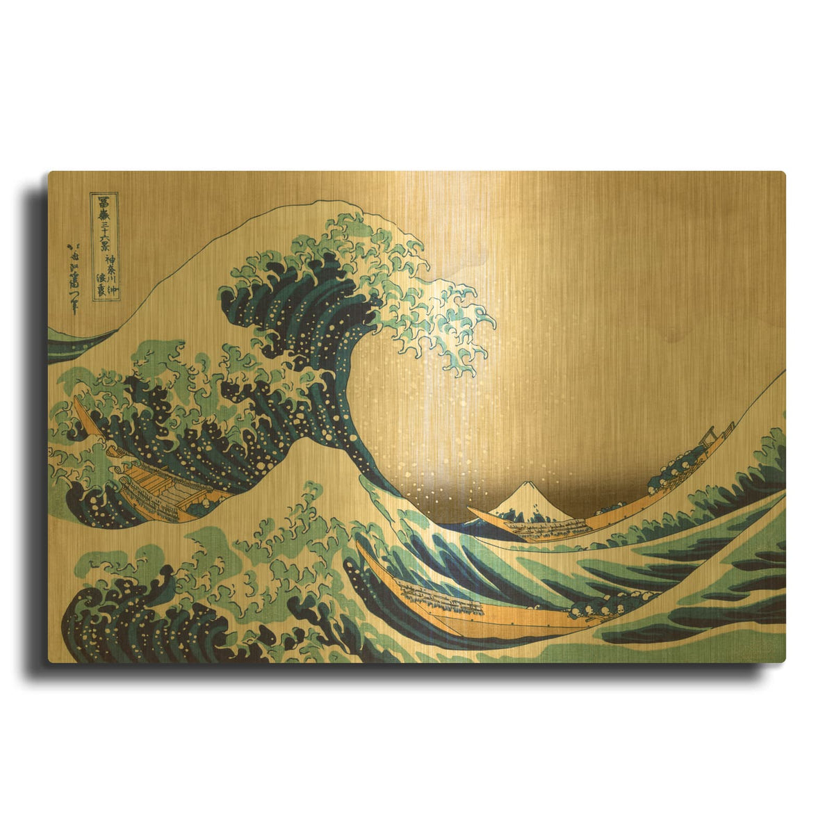 'The Great Wave Off Kanagawa' By Katsushika Hokusai Gold Metal Wall Art