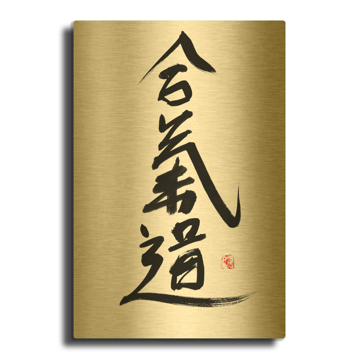'Aikido' By Pechane Gold Metal Wall Art