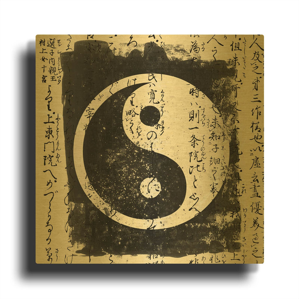'Yin Yang' By Luxe Gold Metal Wall Art