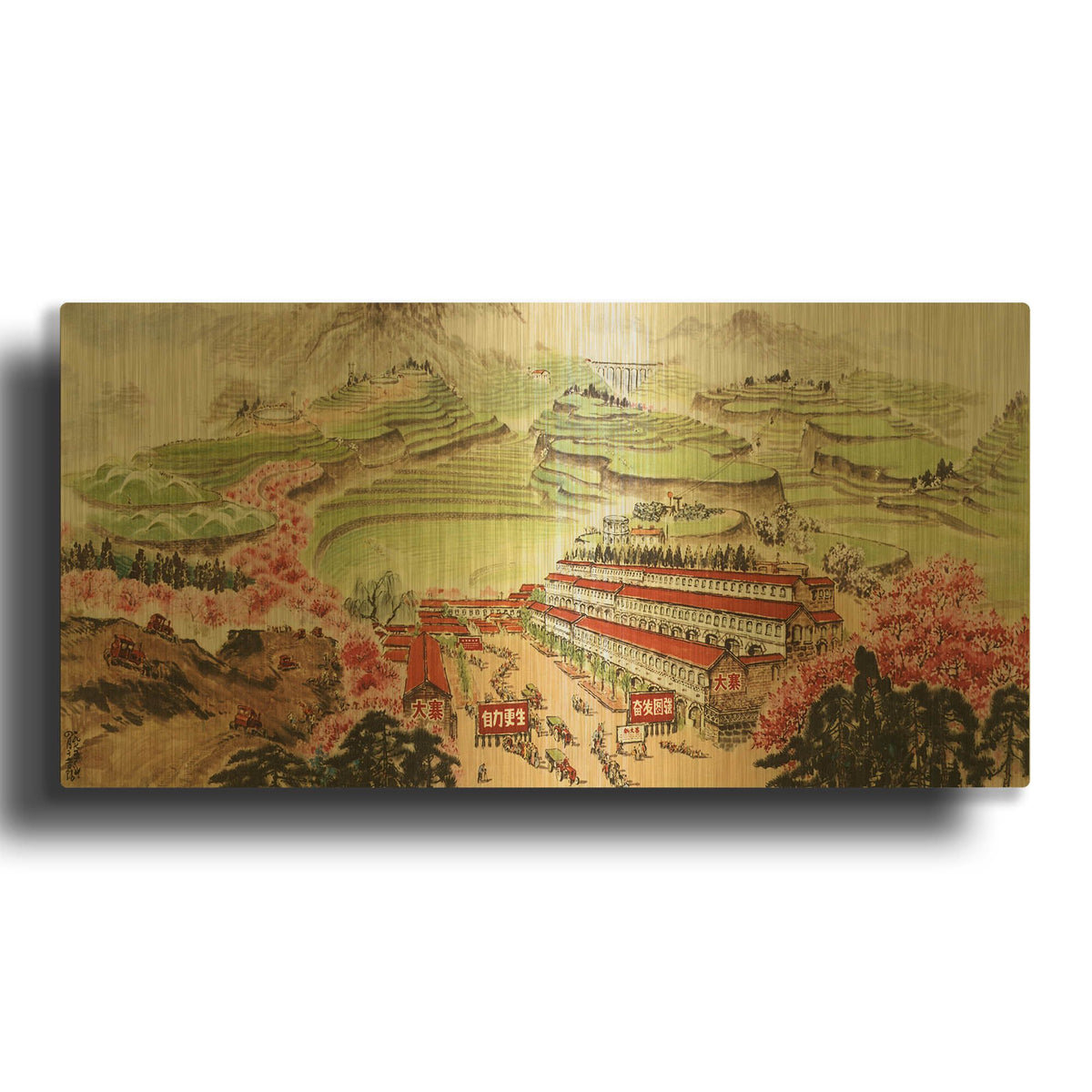 'Landscape' By Vintage Posters Gold Metal Wall Art