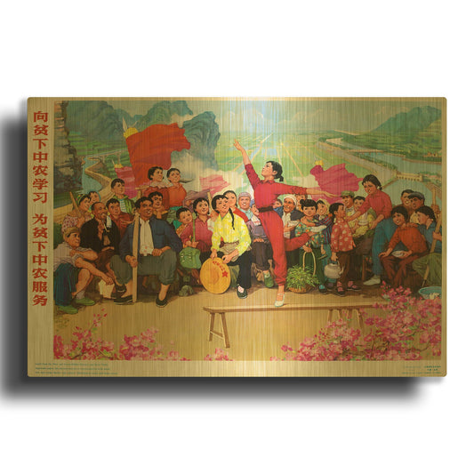 'Learn From The Poor' By Vintage Posters Gold Metal Wall Art