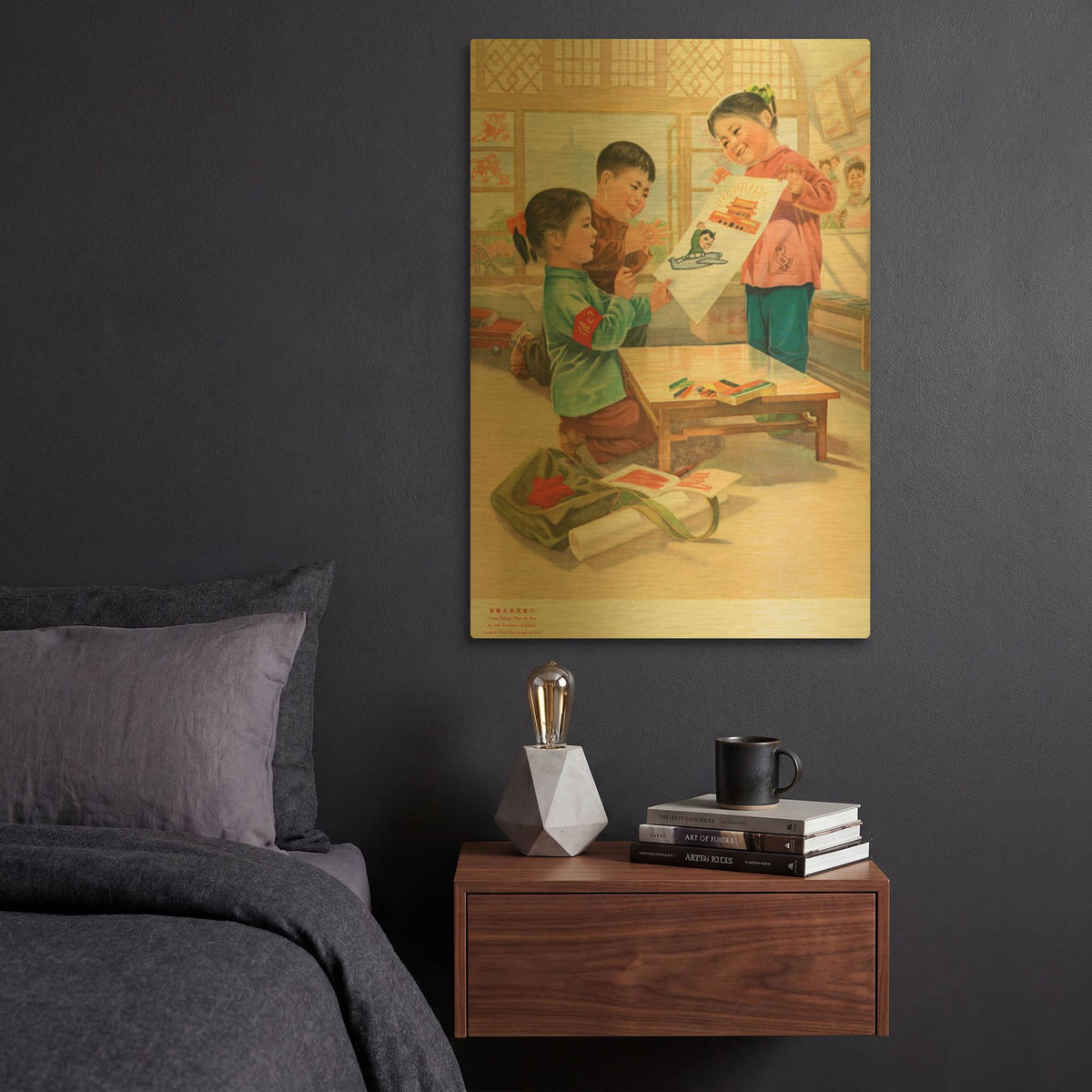 'I Love Peking' By Vintage Posters Gold Metal Wall Art