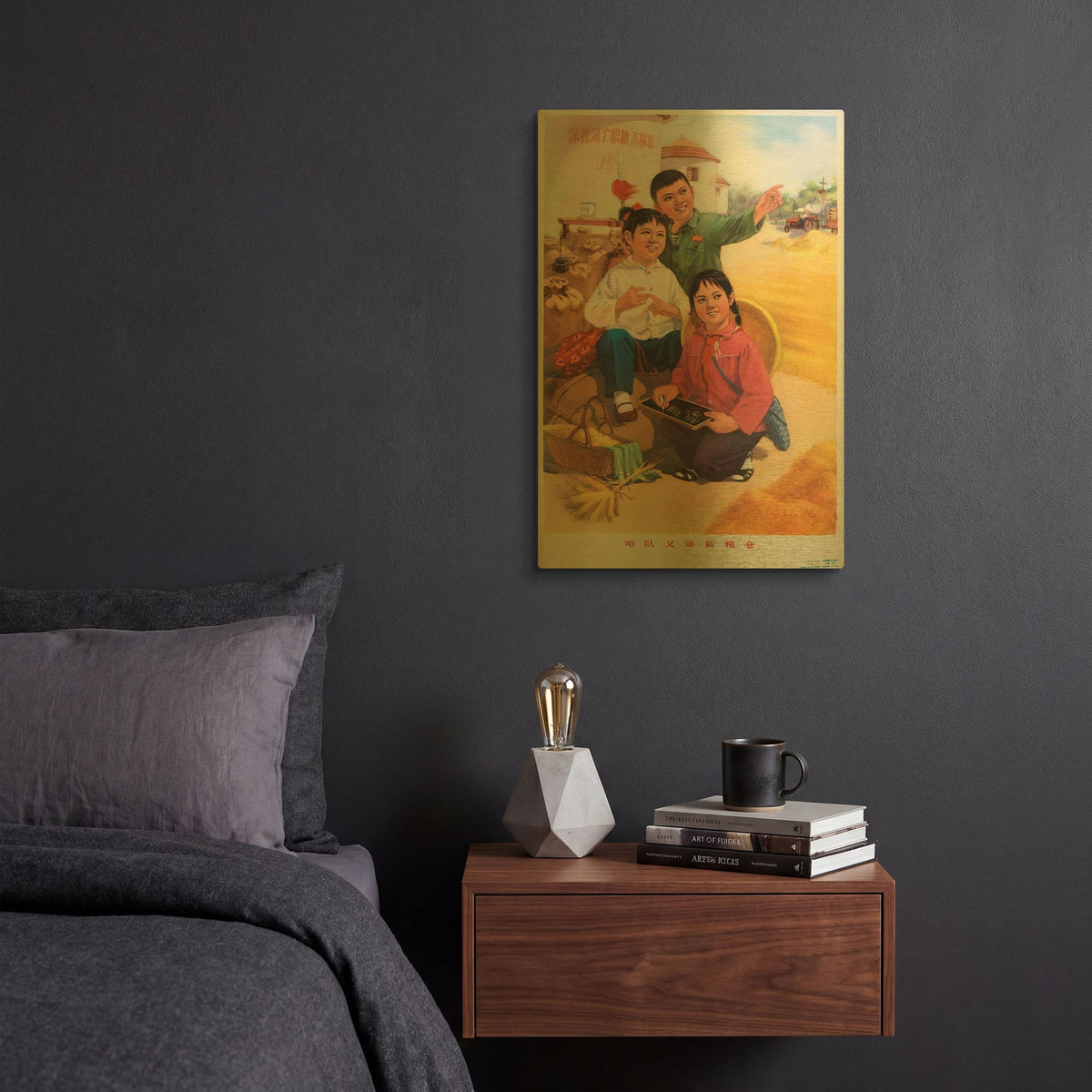 'Two Girls And A Boy' By Vintage Posters Gold Metal Wall Art