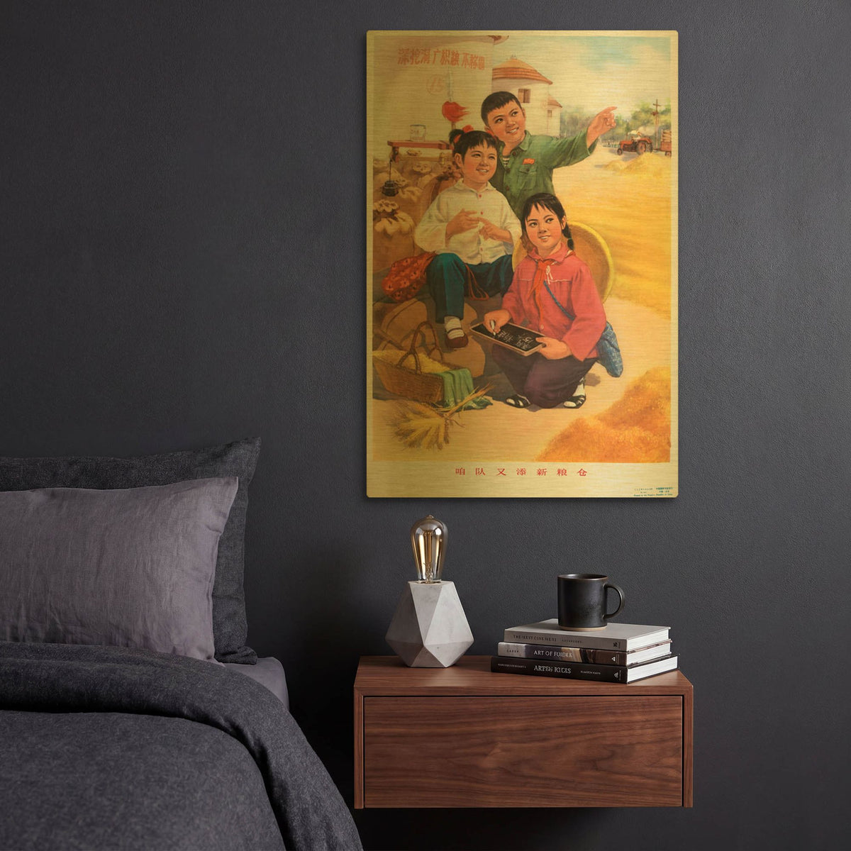 'Two Girls And A Boy' By Vintage Posters Gold Metal Wall Art