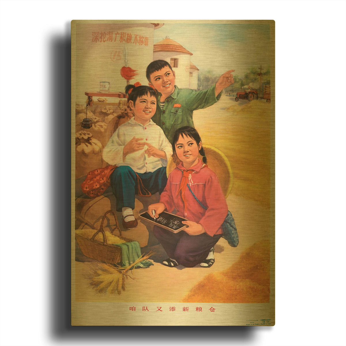 'Two Girls And A Boy' By Vintage Posters Gold Metal Wall Art