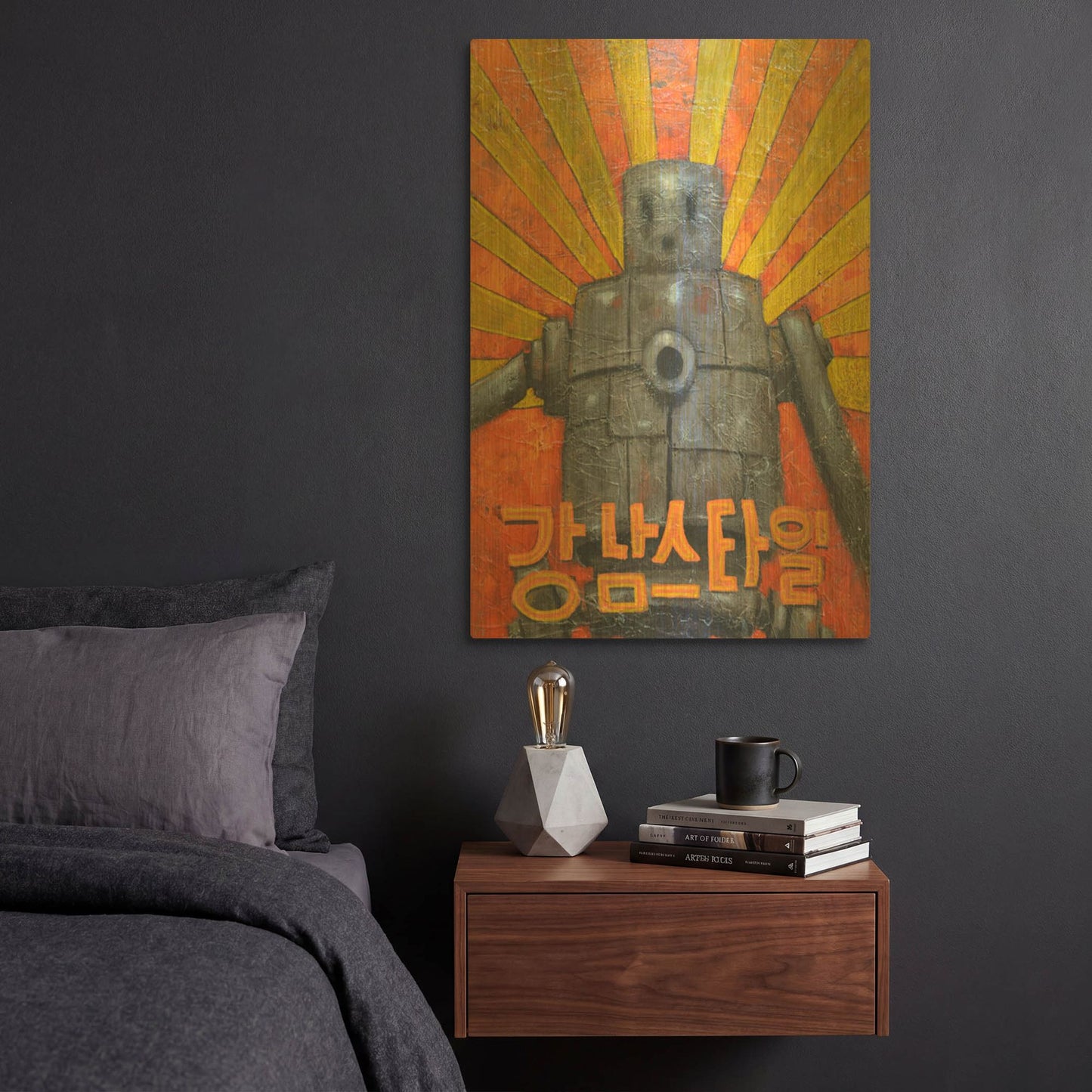 'Gangman Style' By Craig Snodgrass Gold Metal Wall Art