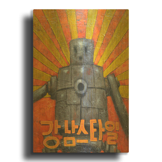 'Gangman Style' By Craig Snodgrass Gold Metal Wall Art