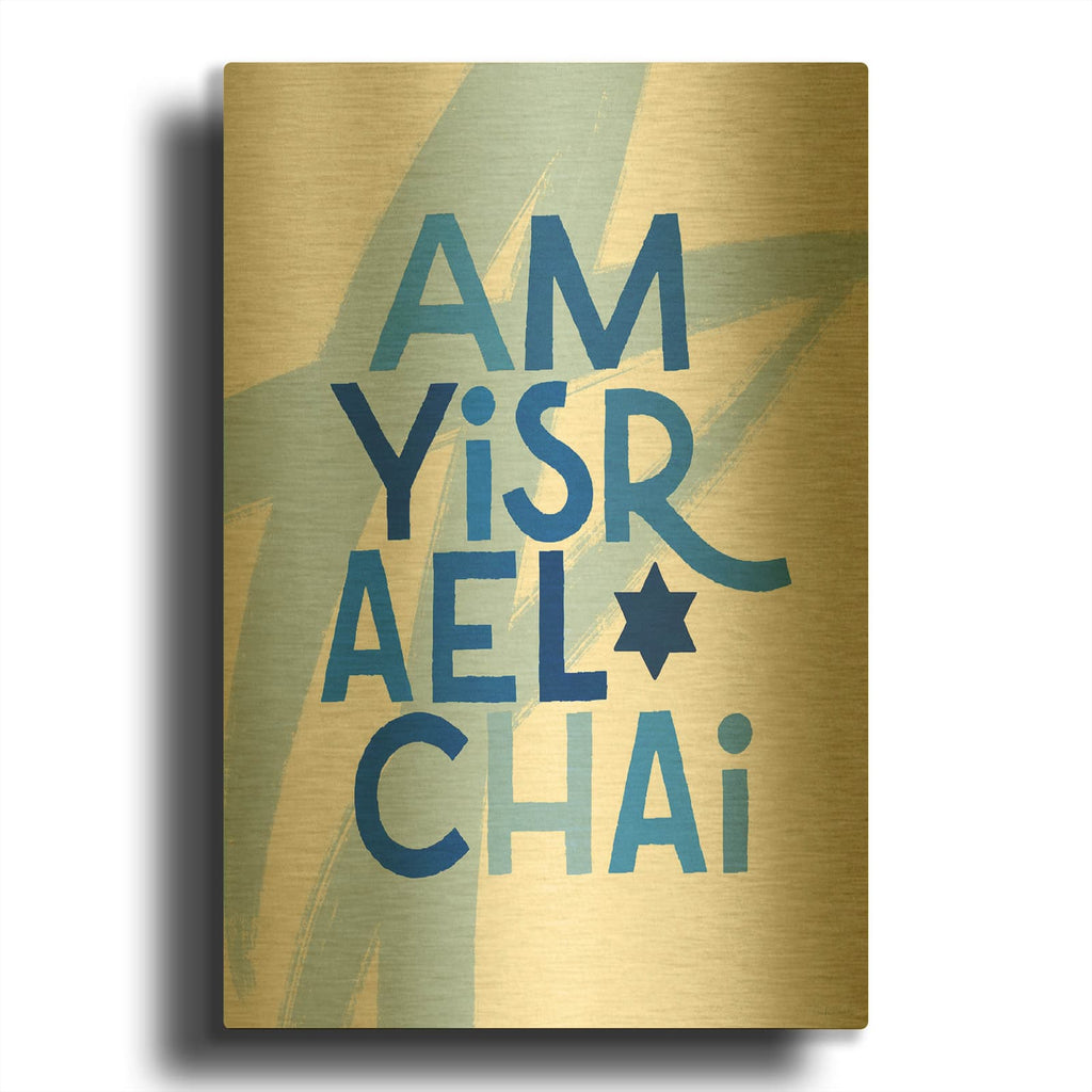 'Am Yisrael Chai' By Linda Woods Gold Metal Wall Art