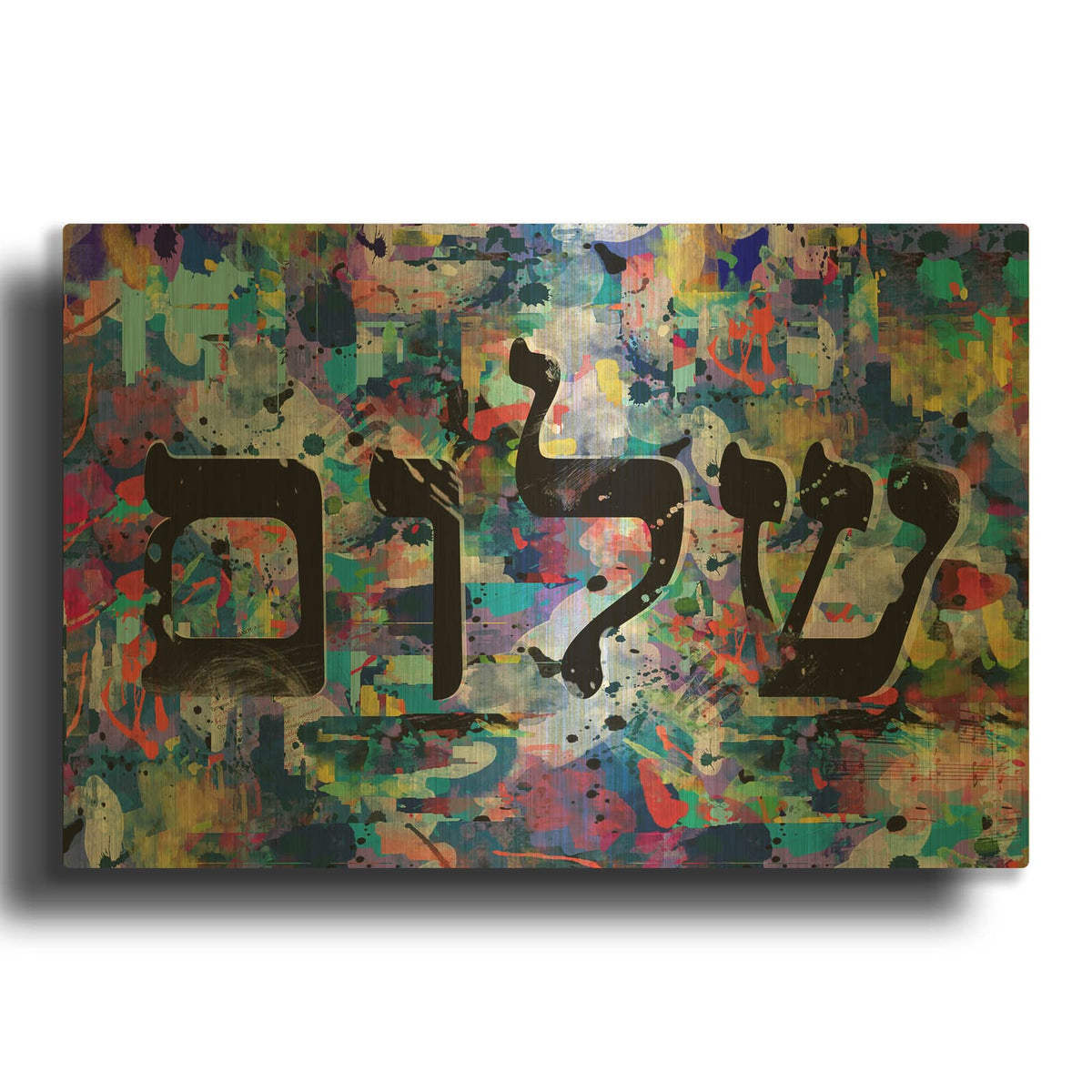 'Shalom A' By Mark Ashkenazi Gold Metal Wall Art