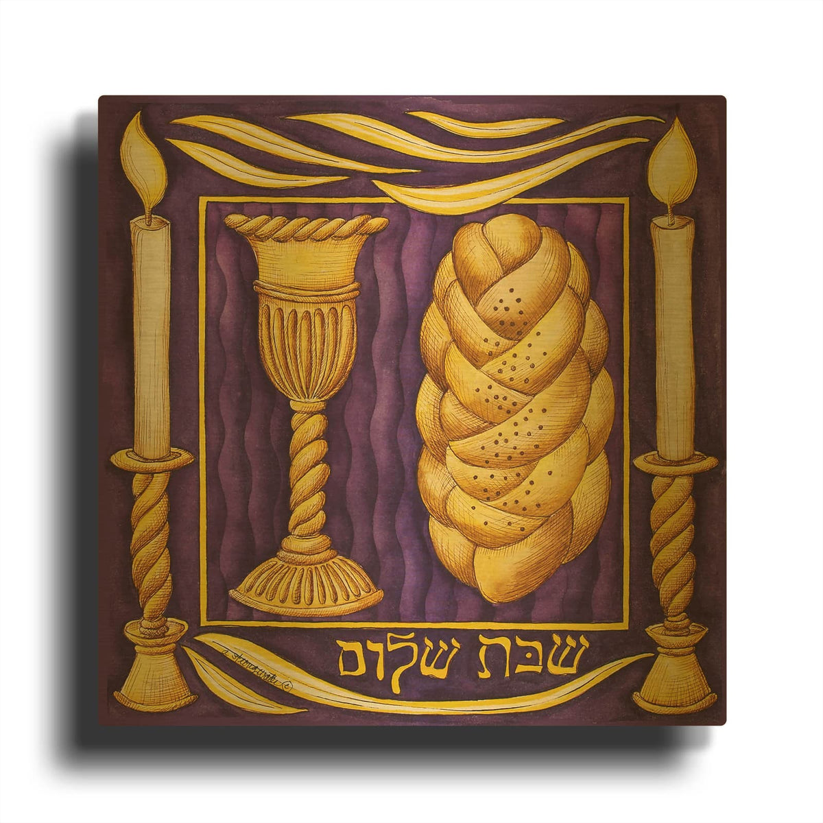 'Jewish Year Shabbat Shalom' By Andrea Strongwater Gold Metal Wall Art