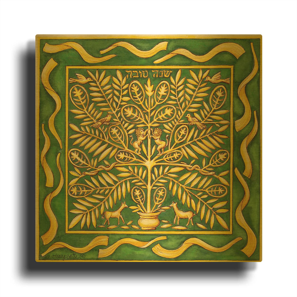 'Jewish Year Rosh Hashannah' By Andrea Strongwater Gold Metal Wall Art