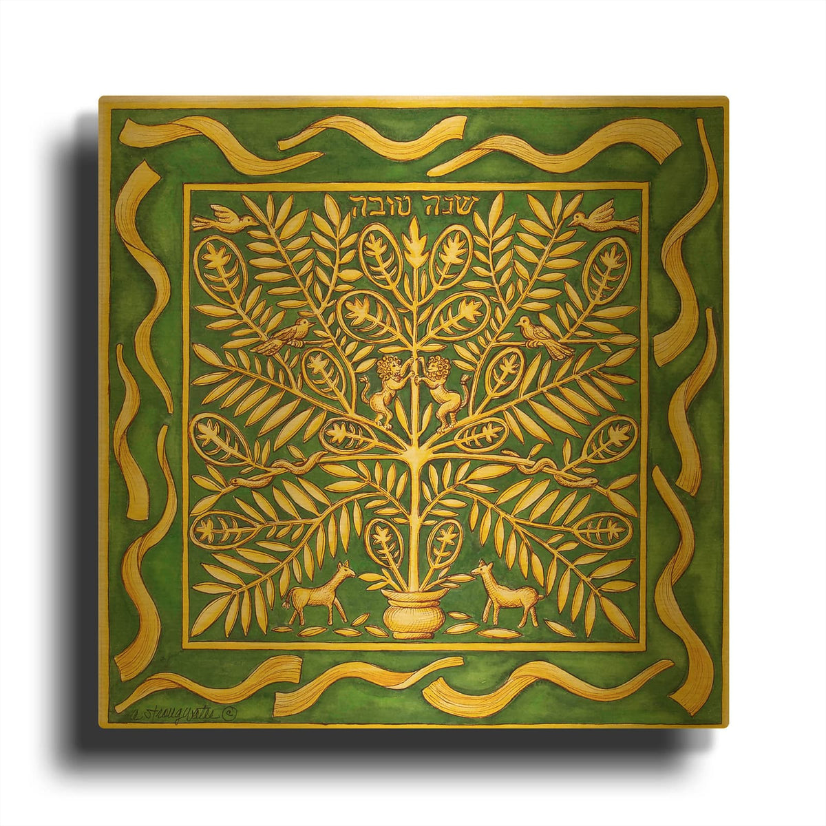 'Jewish Year Rosh Hashannah' By Andrea Strongwater Gold Metal Wall Art