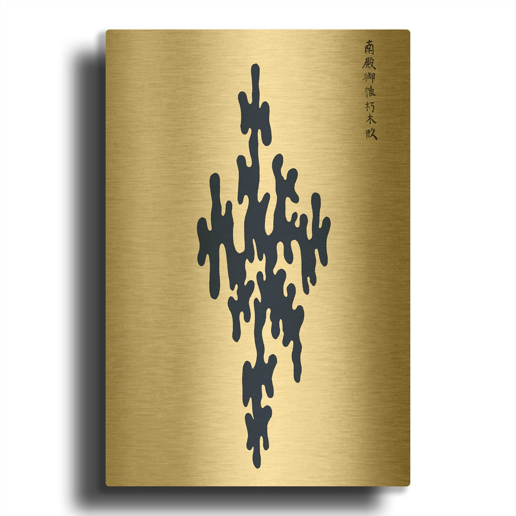 'Blue Woodblock 1' By Incado Gold Metal Wall Art