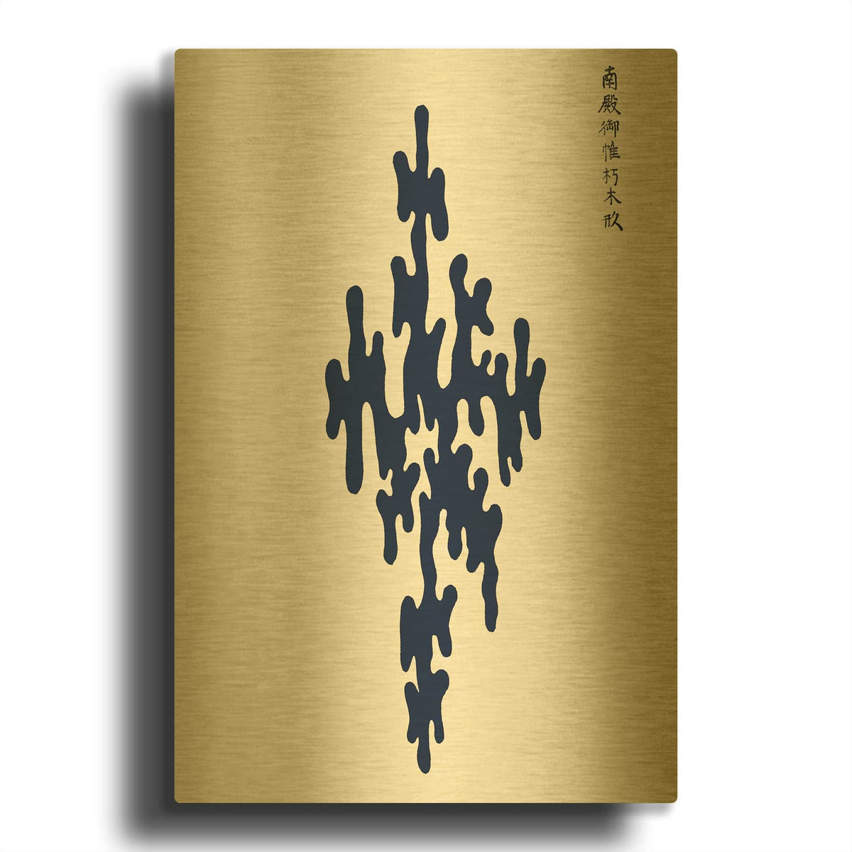 'Blue Woodblock 1' By Incado Gold Metal Wall Art