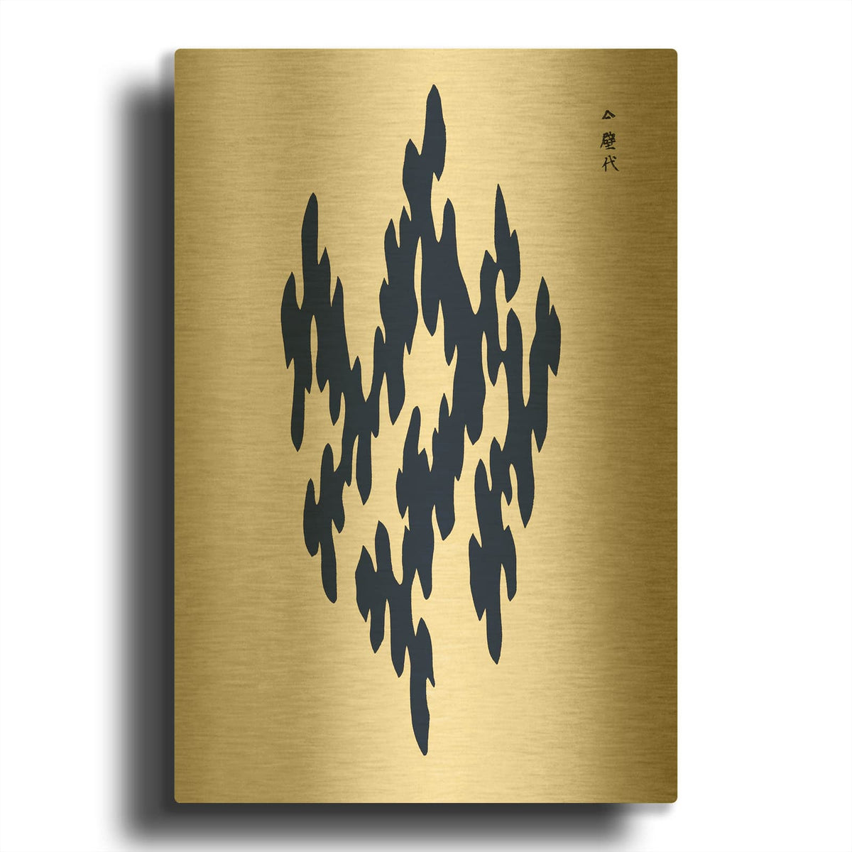 'Blue Woodblock 3' By Incado Gold Metal Wall Art