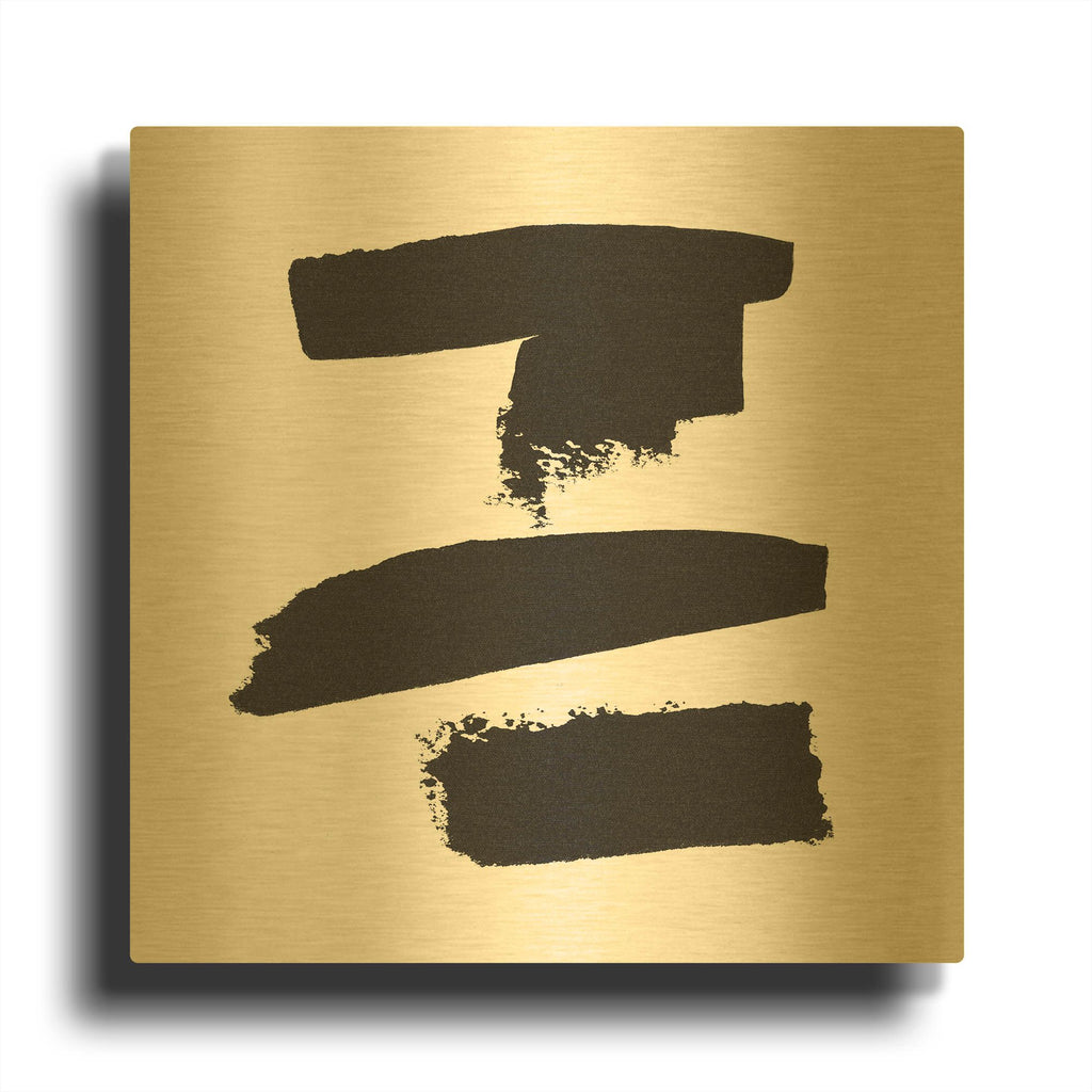 'Threes Company 2' By Sarah Adams Gold Metal Wall Art