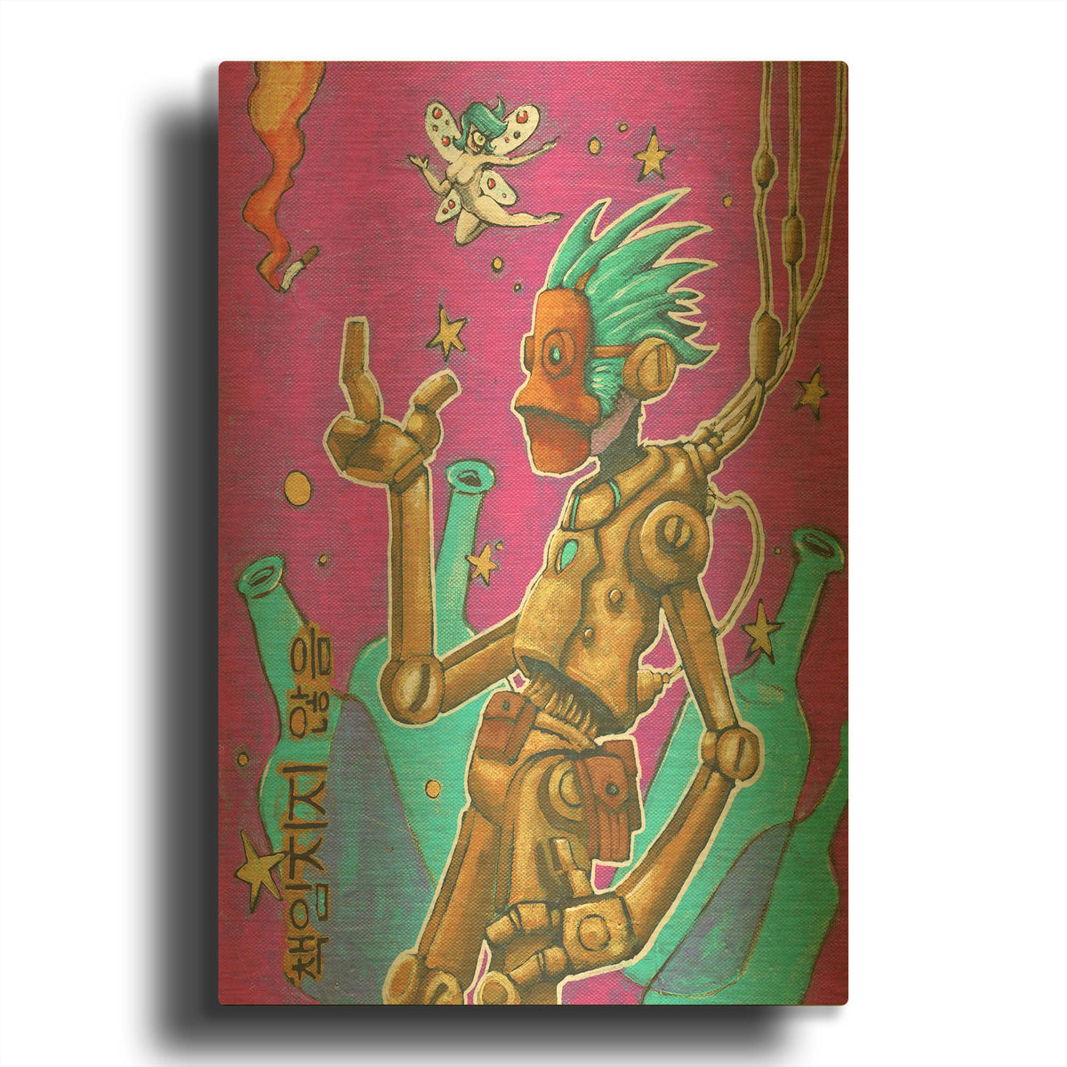 'Not Responsible' By Craig Snodgrass Gold Metal Wall Art